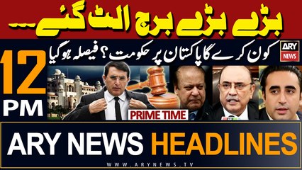 ARY News 12 PM Headlines | 11th February 2024 |  '  -  