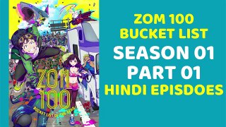 ZOM 100 - Bucket list Hindi Episodes - PART 01 - SEASON 01 - EPISODE 01, 02, 03, 04, 05, 06