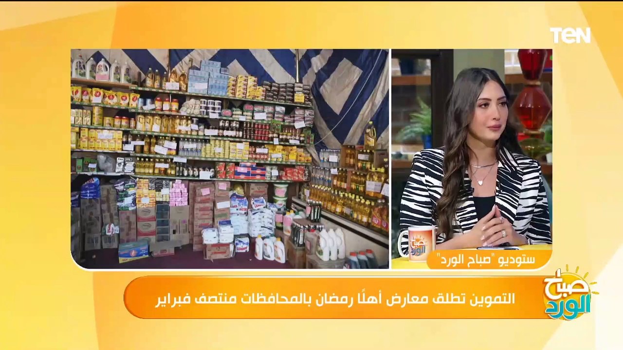 إطلق معارض أهلا رمضان.. ورئيس الغرفة التجارية بالجيزة يكشف أهم السلع المتوفرة والنخفيضات