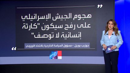 تحذيرات دولية من هجوم إسرائيلي محتمل على رفح