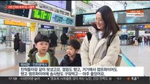 귀경 인파 몰린 서울역…상행선 기차표는 사실상 매진