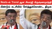 Sivaji Krishnamurthy-க்கு மீண்டும் திமுகவில் வாய்ப்பு | DMK | Oneindia Tamil