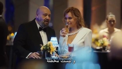 مسلسل المتشرد الحلقة 3 مترجمة للعربية