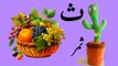 alif bay pay song | Alif se anar| Urdu Alphabet |  اُردو حروفِ تہجی | Learn urdu alphabets easy
