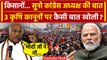 Punjab: Mallikarjun Kharge कार्यकर्ता सम्मेलन में PM Narendra Modi पर ऐसे भड़के | वनइंडिया हिंदी