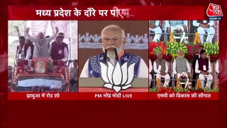 PM Modi tells how BJP will get 370 seats in 2024 elections