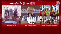 PM Modi tells how BJP will get 370 seats in 2024 elections