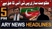 ARY News 5 PM Headlines | 11th February 2024 | Big Statement of Barrister Gohar
