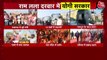 Politics intensifies in Bihar ahead JDU-BJP floor test