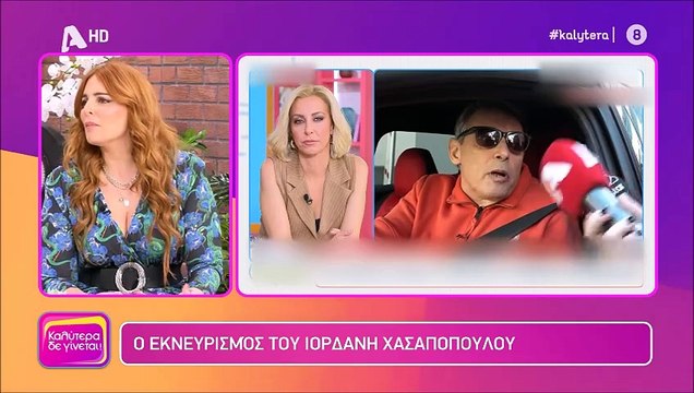 Ναταλία Γερμανού: «Να σεβόμαστε τους δημοσιογράφους σαν τον Νίκο Συρίγο»