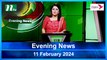 Evening News | 11 February 2024 | NTV Latest News Update