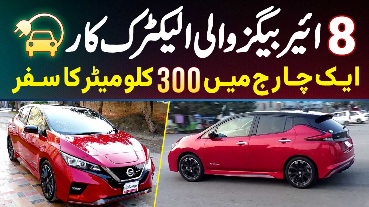 Nissan Leaf Nismo Review - 8 Airbags Wali Japan...