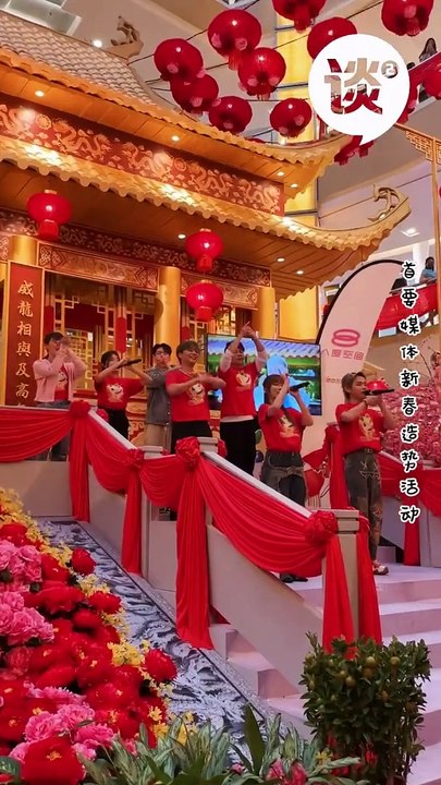 首要媒体最后一场 #新春造势活动 来啦