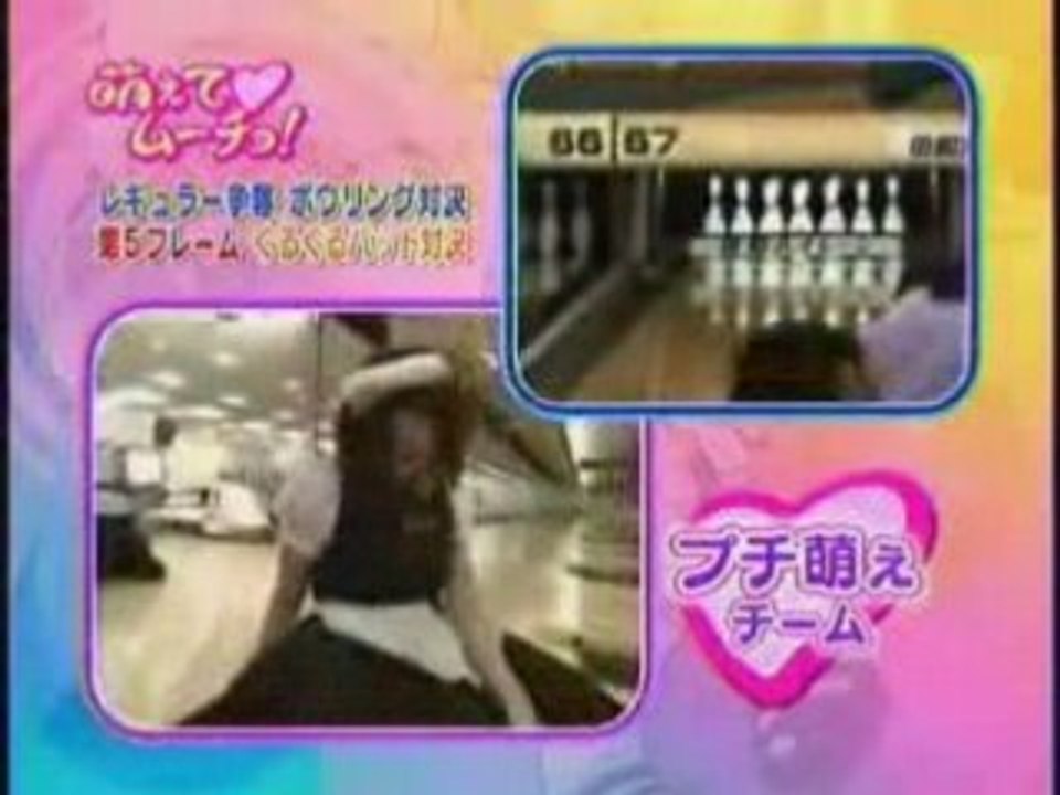 sexy Japanese Batsu Game