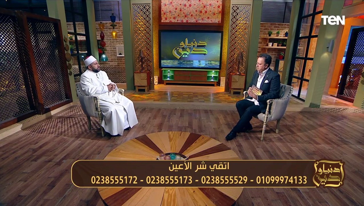 خلي بالك انت ممكن تحسد اللي قدامك من غير ما تقص...