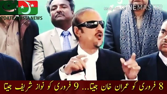 عمران خان 8 کو جیتے 9 کو نواز شریف جیتا | PTI has won 179 seats in the National Assembly. Imran Khan won on February 8... Nawaz Sharif won on February 9... The President of Pakistan should use his power to release Imran Khan immediately