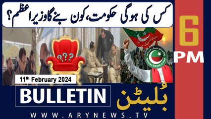 ARY News 6 PM Bulletin | 11th February 2024 | Which Party Formed Govt in Federal?