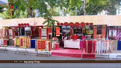 แวดวงทีวีเวียดนาม (ช่อง VTV Cần Thơ) (9 กุมภาพันธ์ 2024) (05.26 น.)