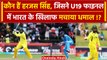 U19 WC Final: Harjas Singh का क्या है भारत से कनेक्शन, ऑस्ट्रेलिया के लिए मैच विनर | वनइंडिया हिंदी