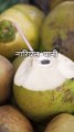 Coconut Water Ke Fayde  #coconutwater #youtubeshorts #amazingfacts #shortvideo #shortvideo #viral