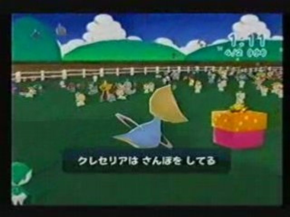 Pokemon Ranch - 5