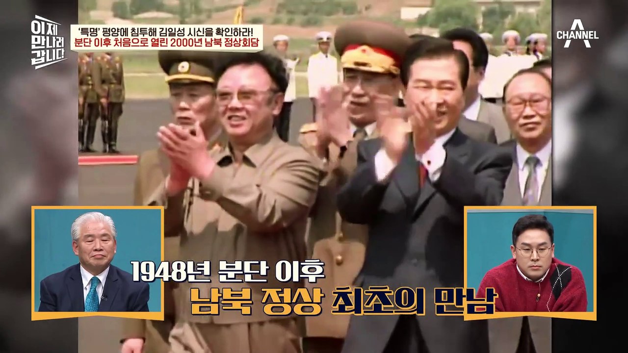 [#이만갑모아보기] 끊이지 않는 눈물T_T 기적 같았던 현미의 이산가족 상봉 스토리...