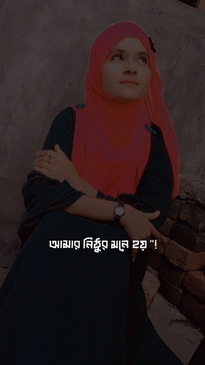 ফারাজানা