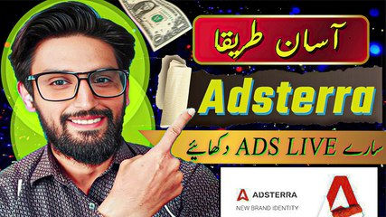 Adsterra Earning tricks by Using twitter ! How to earn from adsterra