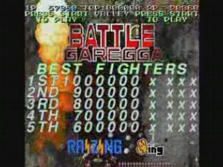 Sega Saturn (1995) > Battle Garegga > Introduction