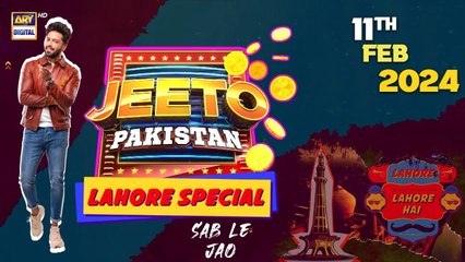 Jeeto Pakistan 11 Feb 2024