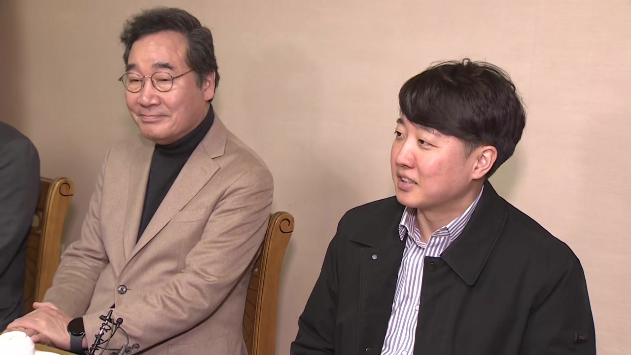 개혁신당 "위성정당 만들지 않겠다...거대 양당의 꼼수 정치" / YTN