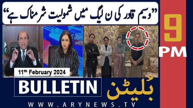 ARY News 9 PM Bulletin | 11th February 2024 | Waseem Qadir joins PML-N - Latif Khosa's Reaction