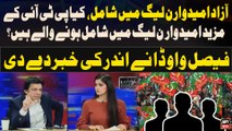 How many more PTI candidates will join PML-N? Faisal Vawda Gives Inside News