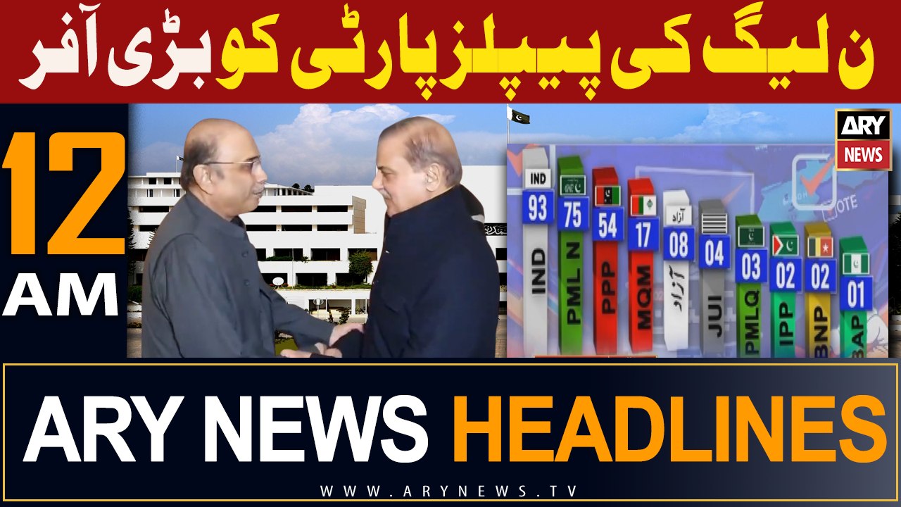 ARY News 12 AM Headlines | 12th February 2024 |...