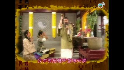 11.TVB Thuật Tiên Tri tập 11⧸20 ｜ tiếng Việt ｜ Mã Tuấn Vỹ, Dương Tư Kỳ, Trần Hạo Dân ｜ TVB 2007