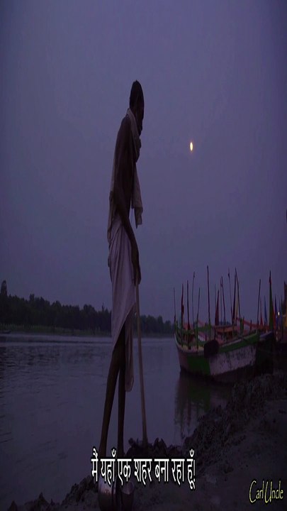 महान आदमी