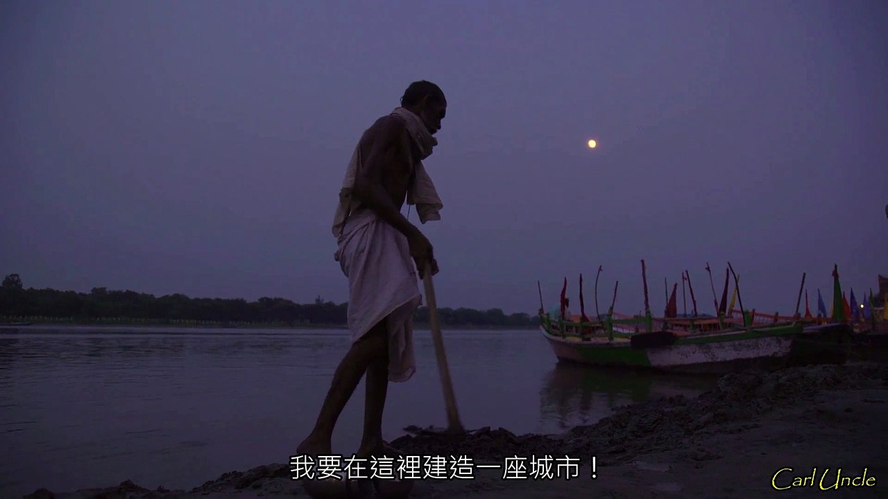 偉大的男人