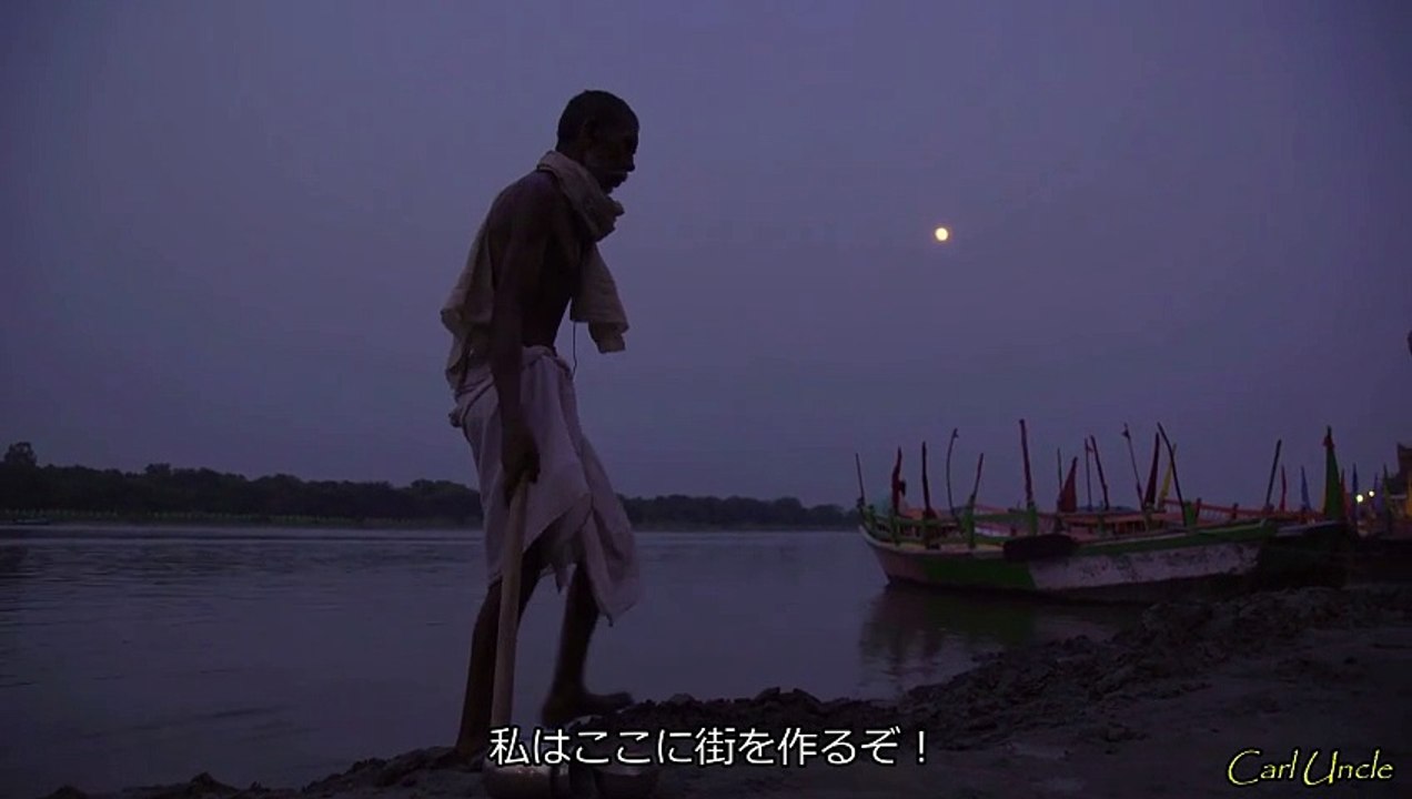 偉大な男