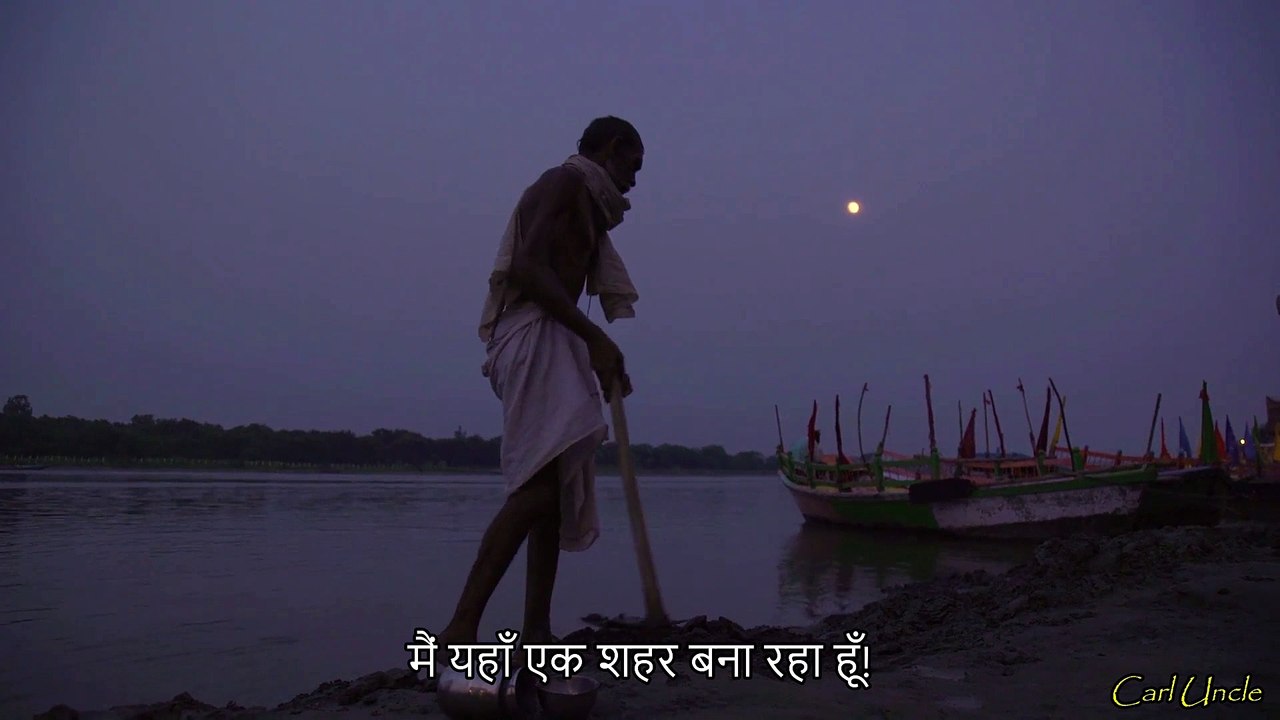 महान आदमी