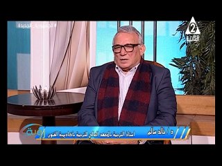 برنامج  رؤية لقاء مع الاستاذ الدكتور / خالد سالم - استاذ الترجمة بالمعهد العالى للترجمة بأكاديمية الفنون