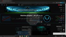 أهم مباريات اليوم والقنوات الناقلة والمعلقين 10/02/2024 بطولة كأس الأمم الإفريقية