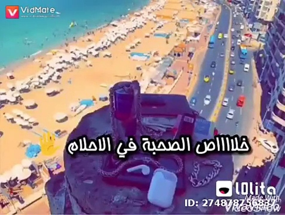 الصحبة في الاحلام