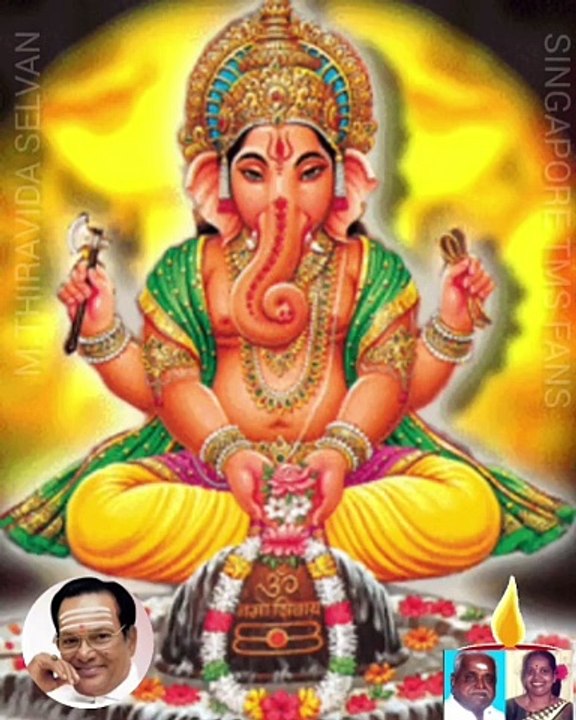 மூல முதற் கடவுள் விநாயகருக்கு டி எம் எஸ் ஐயாவின் இசை அர்ச்சனை VOL 13 SINGAPORE TMS FANS