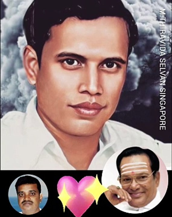 பட்டுக்கோட்டை கல்யாணசுந்தரம் ஐயா அவர்கள் எழுதிய வரிக்கு டிஎம்எஸ் ஐயா பாடிய பாடல் SINGAPORE TMS FANS