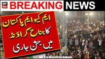 MQM Pakistan Ka Jinnah Ground Main Jashan Jari | Latest Updates