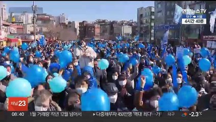 수성이냐 탈환이냐…여야 곳곳 '격전' 예고