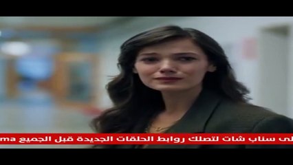 مسلسل القضاء الحلقة 82 مترجم