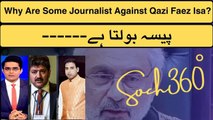 Why Are Some Journalist Against Qazi Faez Isa-پیسہ بولتا ہے