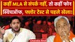 Bihar Floor Test: Nitish Kumar सरकार के फ्लोर टेस्ट से पहले हो सकता है 'खेला' | Tejashwi Yadav