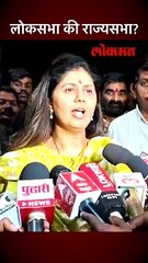 राज्यसभेसाठी नाव चर्चेत, पंकजा मुंडे यांचं मोठं विधान